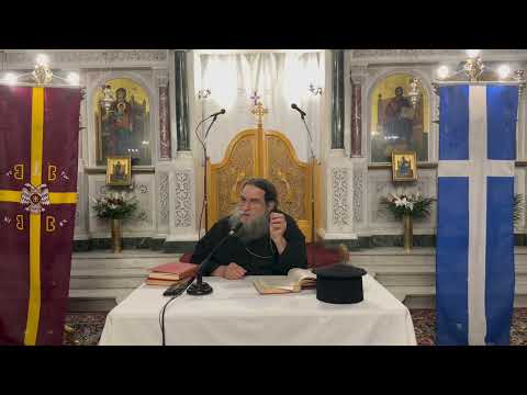 π. Ευάγγελος Παπανικολάου: Οι θέλοντες ευσεβώς ζην διωχθήσονται