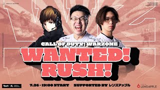 【CoD:WARZONE】WARZONEカスタム！頑張るぞー！WANTED! RUSH! supported by レンズアップル#PR【はんてぃ  / Rush Gaming】