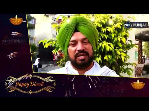 Gurdev Singh Dev Maan MLA Nabha wishing Happy Diwali 2022 | Diwali Wishes
