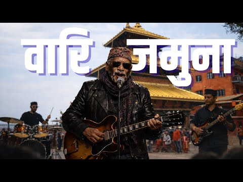 Wari Jamuna, Pari Jamuna - Nepali Blues Cover