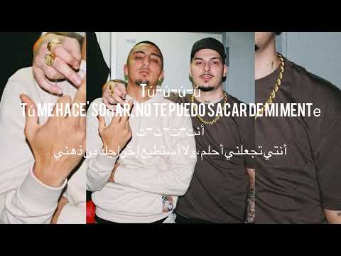 Rvfv, Rels B, Morad - Corazon Puro Lettra|مترجمة عربي