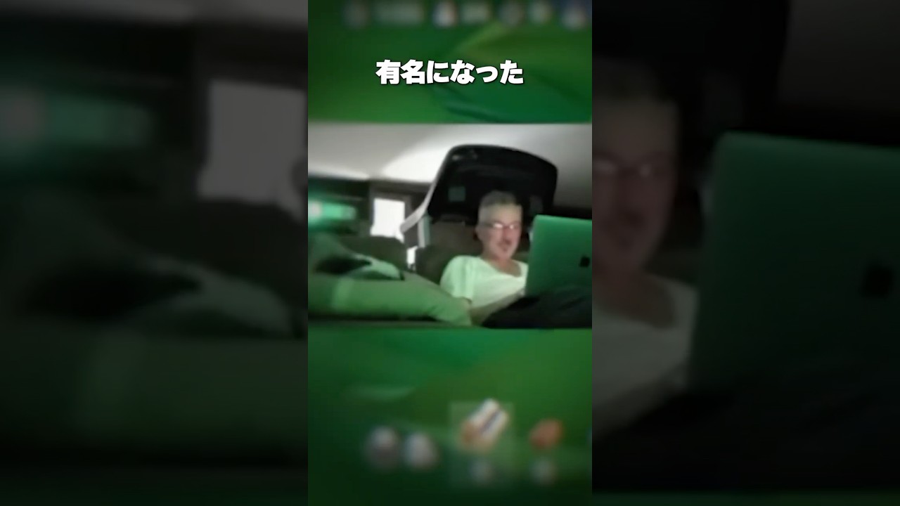 何もしないおじさんが一瞬で有名になった日 #shorts