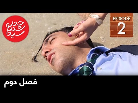 ChandShanbeh S2 - EP02- GM of FARSI1 /  چندشنبه با سینا – فصل دوم – قسمت دوم – مدیر فارسی۱