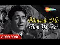 Khwab Ho Tum Ya Koi Haqeeqat | Teen Deviyan Movie (1965) | Kishore Kumar Songs