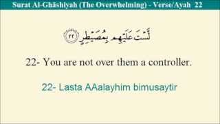 Download lagu Quran 88- Surat Al-Ghāshiyah (The Overwhelming) - Arabic and English Translation and Transliteration mp3