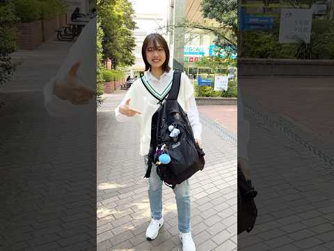 目白大生のバッグの中身を覗いてみた👀  #shorts