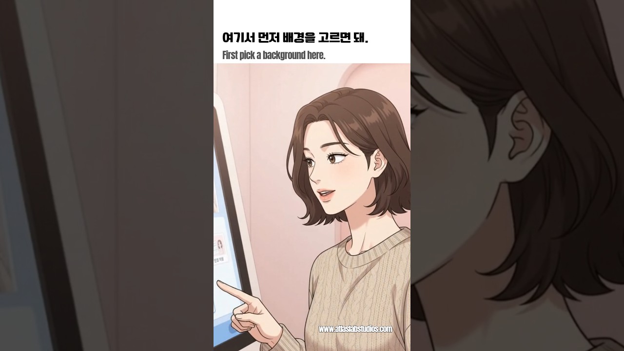 How to use a Korean photo booth (인생네컷)