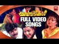 Kulambadikal Full Video Songs Evergreen Super Hit Songs Ratheesh Menaka Guna Singh