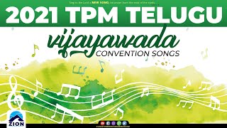TPM SONGS  TPM TELUGU SONGS 2021  Vijayawada Conve