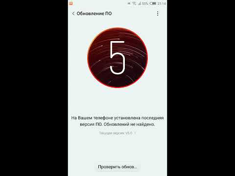ZTE Nubia z17 Lite,обзор меню