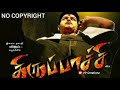 Thirupachi Bgm NO COPYRIGHT Thalapathy