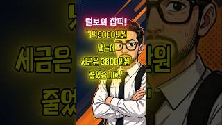 유튜브 썸네일