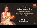 Tribute To Asha Bhosle By Rimashree Devotional Song Andhokare Alo Dite Album Antobihin