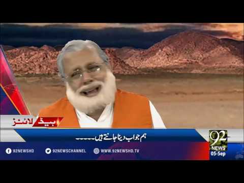 Headlines 12:00 PM - 05-09-2016 - 92NewsHD