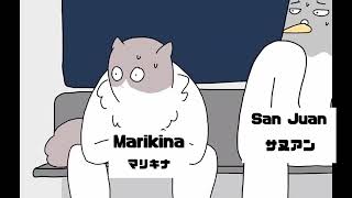 メトロマニラ　勢力図　格付けミーム