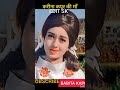 Babita Kapoor Transformation Journey 1947 2023 Transformation Trending Viral Video