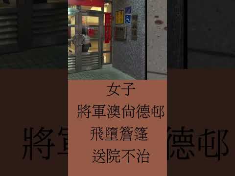 尚義樓