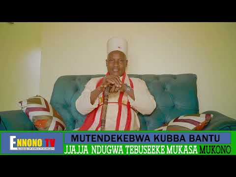 Ebigambo bino bikulu nyo