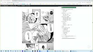 「仮想通貨 確定申告 必要書類」記事のFB 2022年12月16日 渡辺さん用