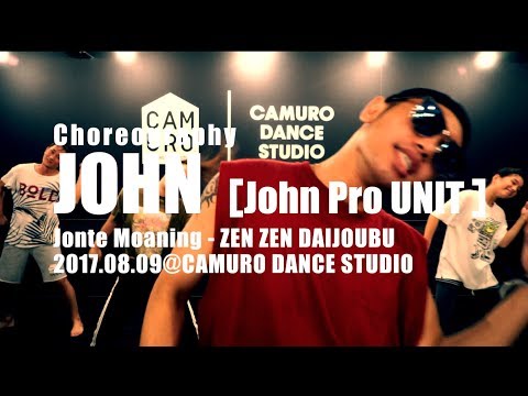 Jonte Moaning - ZEN ZEN DAIJOUBU | JOHN［John Pro UNIT ］| 2017.08.09@CAMURO DANCE STUDIO