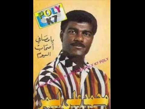 Ali Aloulou   محمد علي لسمر   لاش تقولي الحب لعبة     الأصلية