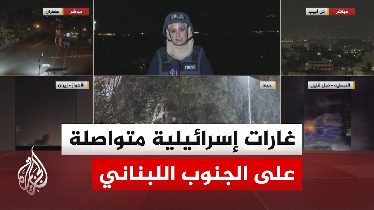 وزارة الصحة اللبنانية: 8 شهداء و55 مصاباً في غارات إسرائيلية استهدفت منطقة الج