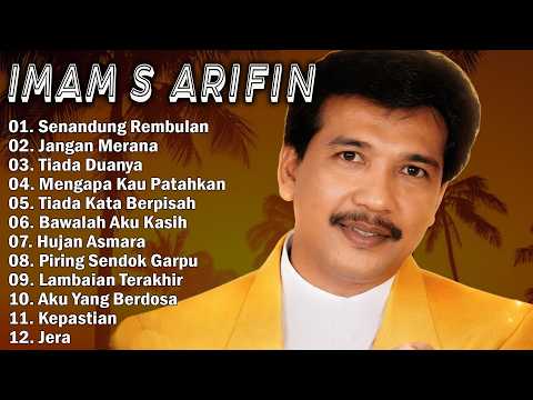 IMAM S ARIFIN FULL ALBUM LAWAS ORIGINAL - IMAM S ARIFIN  TERPOPULER