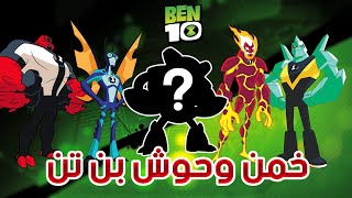 التعرف على المجسمات الهندسية - موسيقى مجانية mp3