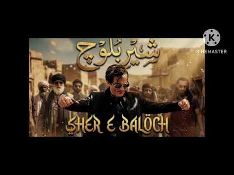 Sher-E-Balochistan (feat. Sami Amiri)  |  Dhurandhar  ft. Akshaye khanna