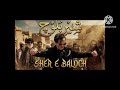 Sher E Balochistan Feat Sami Amiri Dhurandhar Ft Akshaye Khanna