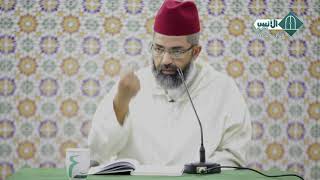 شرح رسالة ابن أبي زيد القيرواني // 22 // للدكتور البشير عصام المراكشي image