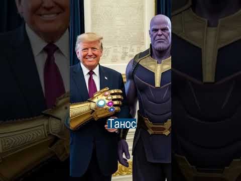 Это НЕ ОСТАНОВИТЬ: Интернет Отдаёт Трампу ВСЁ 🤣