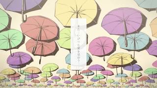 【爽快に】レディーレ 歌ってみた ver.Sou