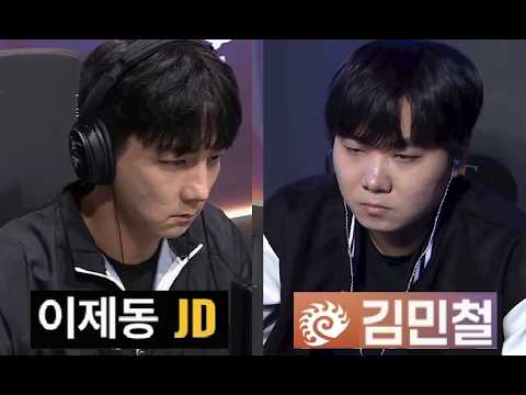 Starcraft JAEDONG 이제동 vs MINI 변현제 ZvP 스타크래프트 Remastered Broodwar 2026