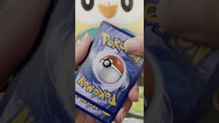 Pack of the day #201 #potd #pokemon #pokemoncards #pokemontcg #tcg #packopening