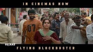 USTAAD In Cinemas Now | #FlyingBlockbusterUSTAAD ✈️  #Ustaad #SimhaKoduri #KavyaKalyanram