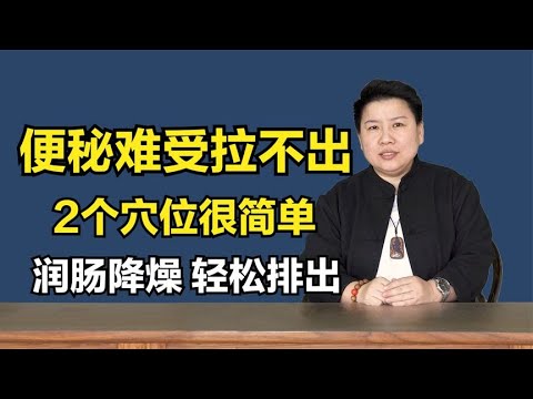 支勾穴