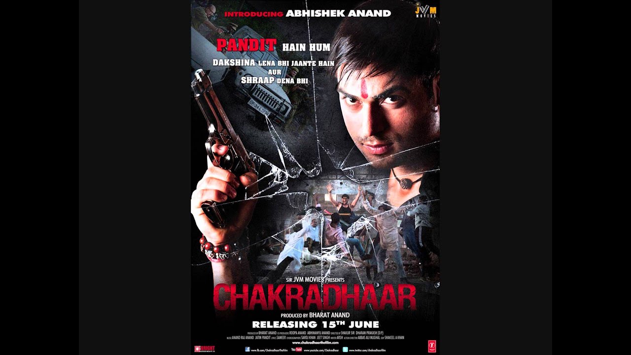 Billori Lyrics  | Chakradhaar | Abhishek Anand, Urvashi Sharma | Anand Raj Anand, Mamta Sharma | Anand Raj Anand