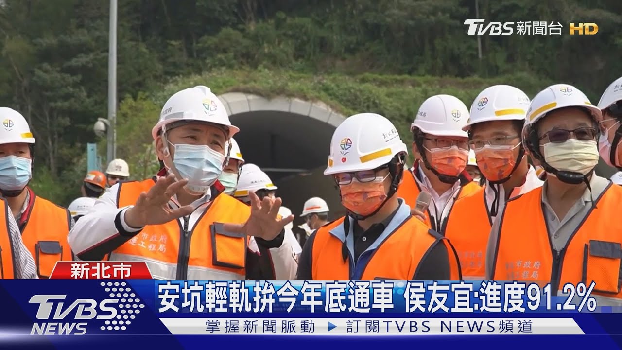 安坑輕軌拚今年底通車　全線系統整合測試