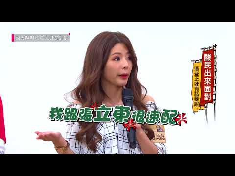 怒喊遭酸「跟張立東很速配」正妹直播主「兔比比」叫屈「很難過」反遭網轟：攀關係