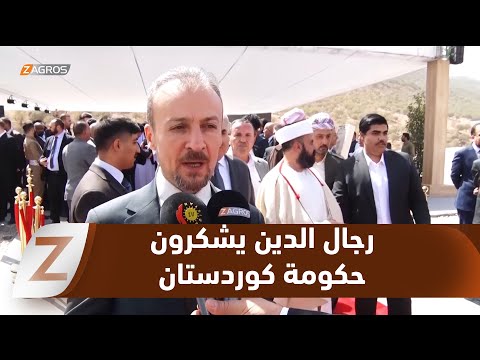 فيديو | رجال الدين يشكرون حكومة إقليم كوردستان لافتتاح طريق شيخان - لالش