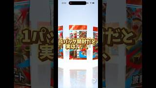 テンション上がったｗｗｗ