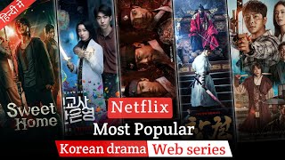 Top 05 World Best Korean drama Web Series in hindi most popular Korean web drama on netflix,Amazon