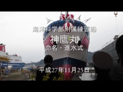 海洋電子機械工学科 shinyo20151125