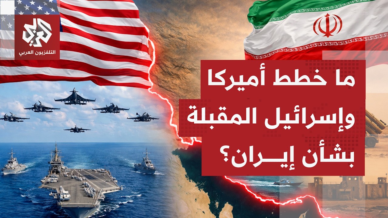 تصريحات تشير إلى تنسيق أميركي إسرائيلي مشترك وخطط لإمكانية إرسال قوات برية أ