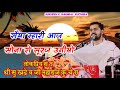 सैंया म्हारी आज सोना रो सूरज उगीयो Seya Mhar
