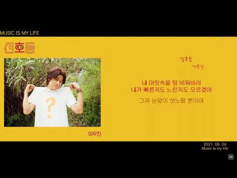 신호등 1.25배속 드래곤나이트 비교