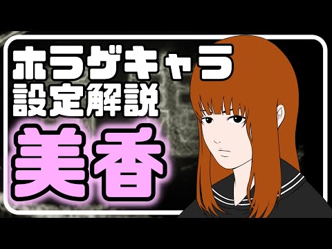 デニス・サリバンについて詳しく解説