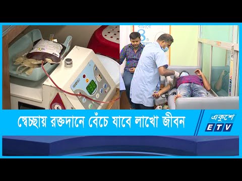 দেশে বছরে রক্তের চাহিদা প্রায় ৫ লাখ ব্যাগ