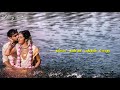 Thamarai Poovukum Thannikum Ennaikum Status Song
